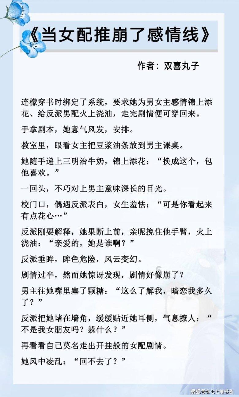 独眼方块找出口