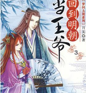 魔法禁书目录