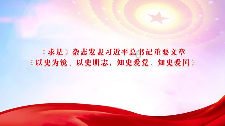 蜜蜂救援